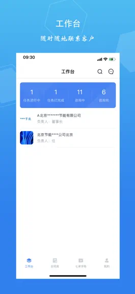 Game screenshot 诸葛七律律师 mod apk