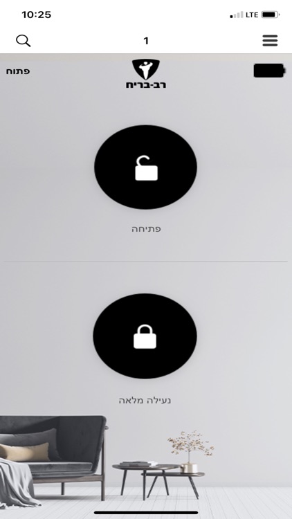 LockApp Smartlock-Old Version