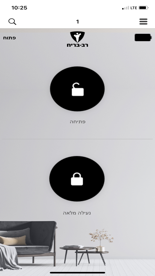 #3. LockApp Smartlock-Old Version (iOS) 由: Rav-Bariach Industries Ltd.
