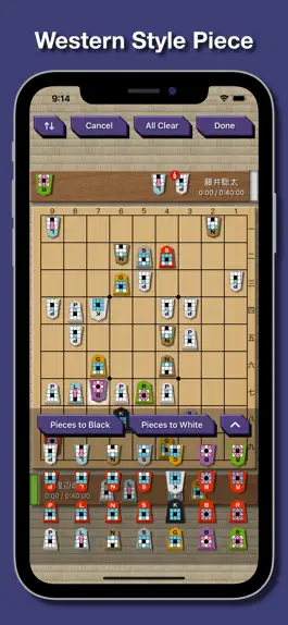 Game screenshot Shogi Demon apk