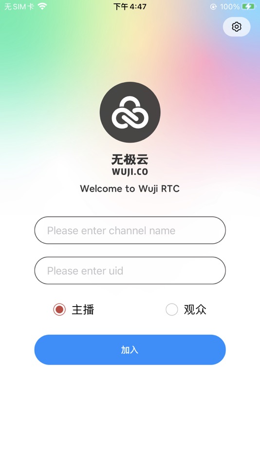 #1. wuji video call (iOS) 由: Miaokan (Beijing) Technology Co., Ltd.