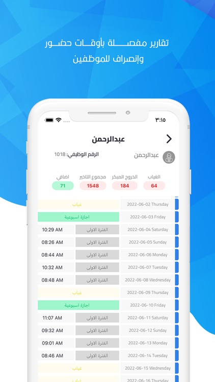 Basmtak Admin screenshot-3