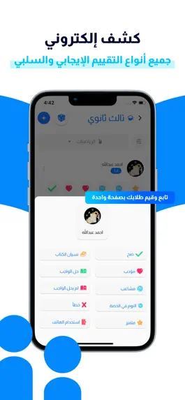 Game screenshot كشوف apk