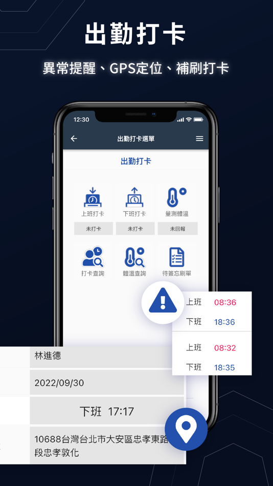 #2. 行動辦公雲 (iOS) 由: ASUS Cloud Corporation
