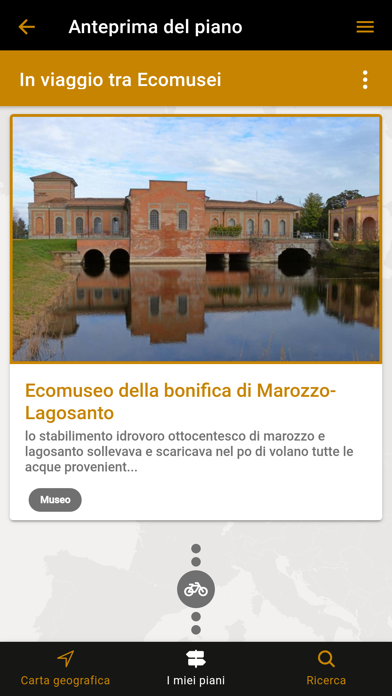 rurAllure Rome Way Screenshot