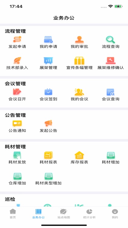 福彩管家-官方正版