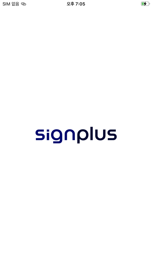 SignPLUS - 1.0.11 - (iOS)