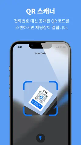 Game screenshot 쿠션 apk