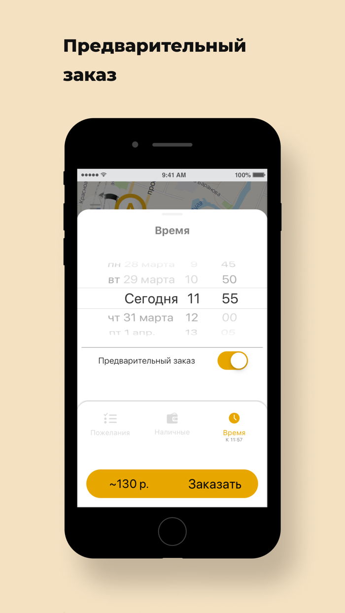 Городская служба такси 007