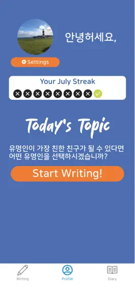 Game screenshot Raw Korean Writing apk