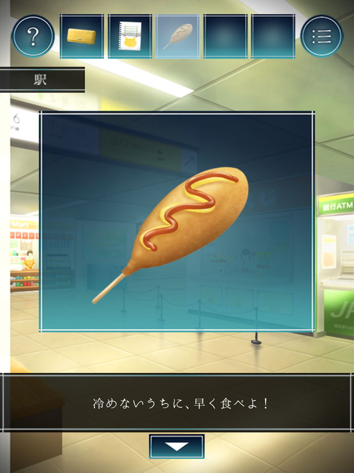 脱出ゲーム 過去屋台