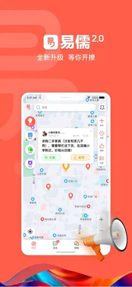Game screenshot 易儒 mod apk