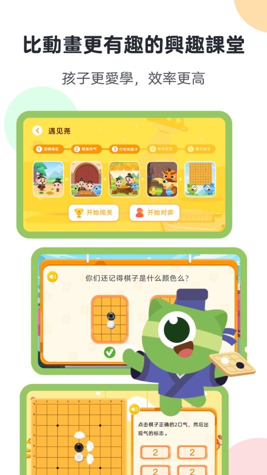 #4. Wonderclass - Play & Learn (iOS) By: WONDEREDU PRIVATE LIMITED