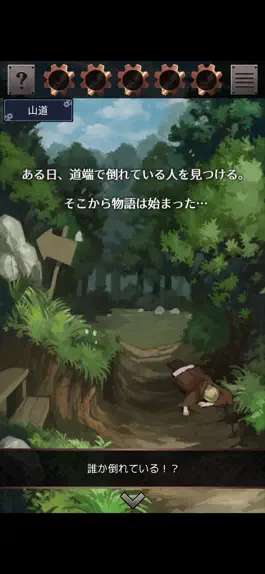 Game screenshot 脱出ゲーム 星の森の修理屋 apk
