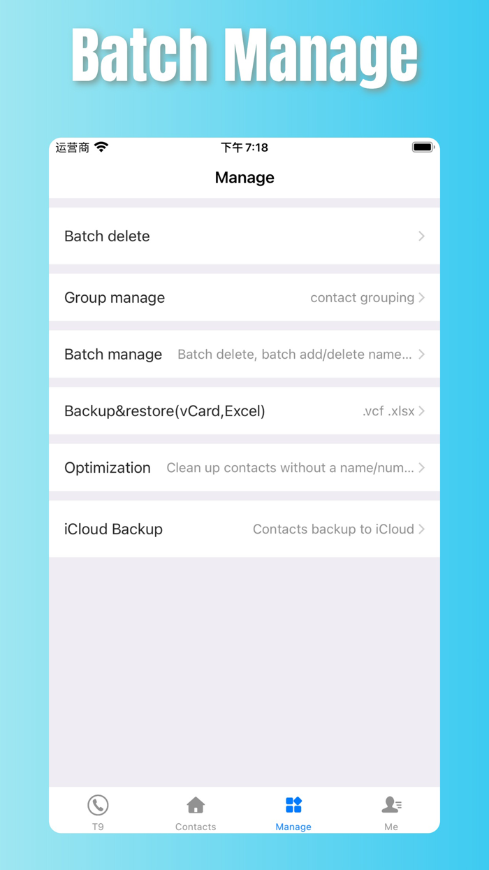 Contacts Master - batch manage