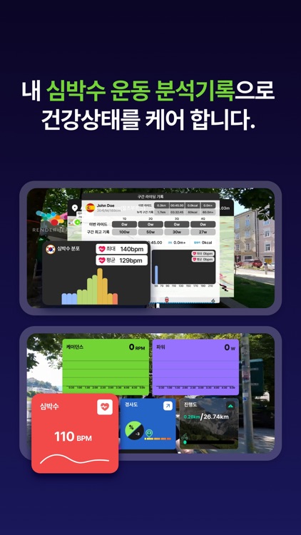 탄다사이클 screenshot-5