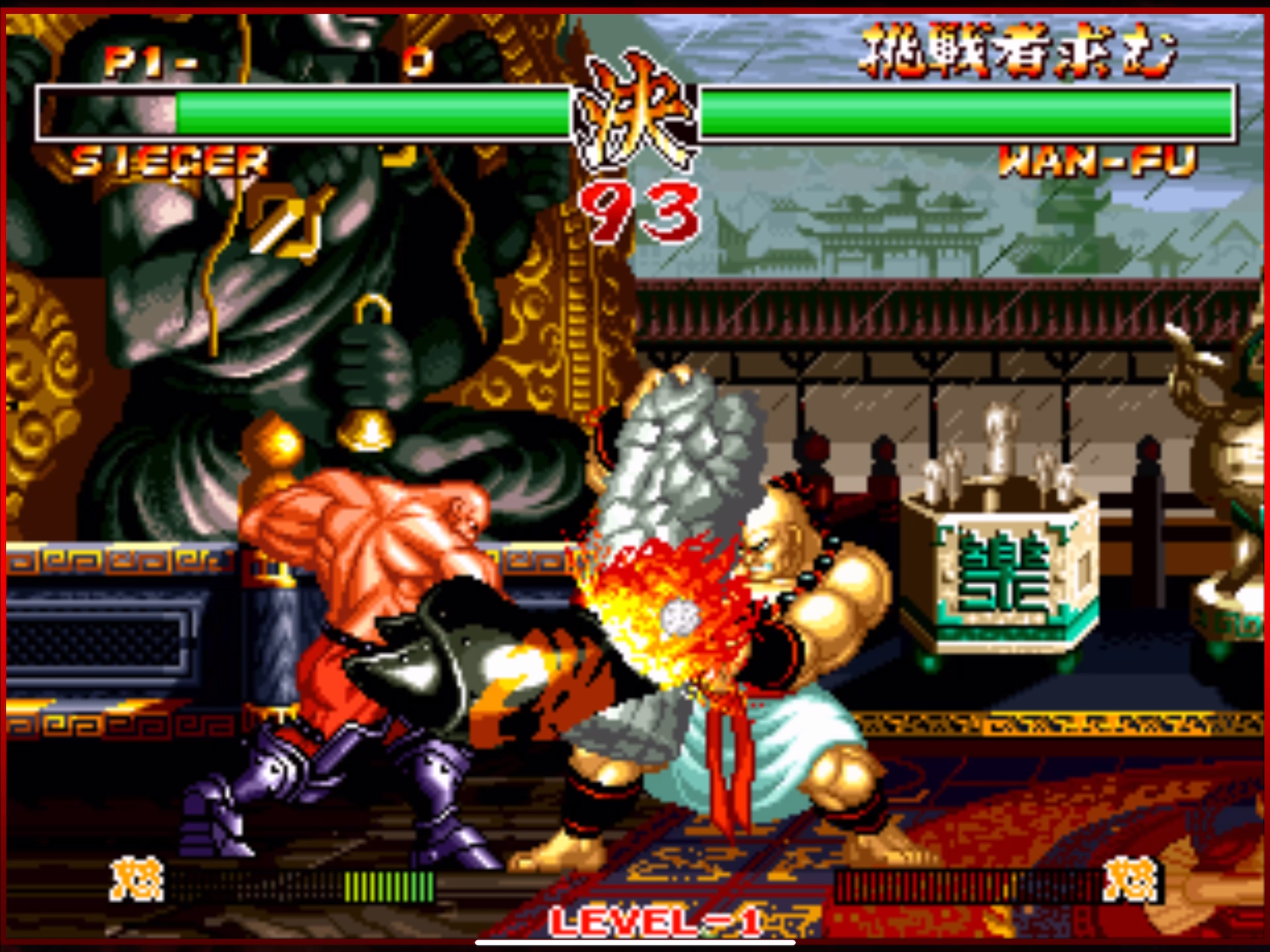 SAMURAI SHODOWN II