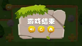 Game screenshot 逃跑游戏 hack