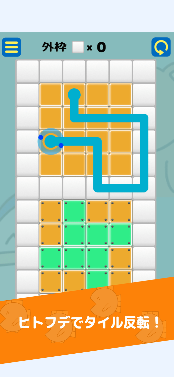 魚の4コマパズル