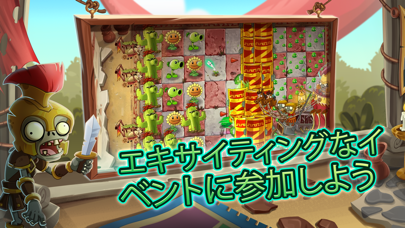 Plants vs. Zombies™ 2のおすすめ画像4