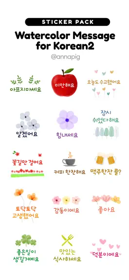 Game screenshot Watercolor Message for Korean2 mod apk