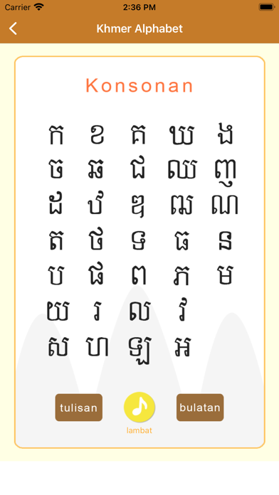 Bahasa Khmer -kemboja- Screenshot