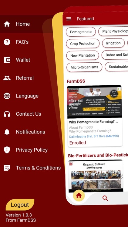 Agri Academia screenshot-5