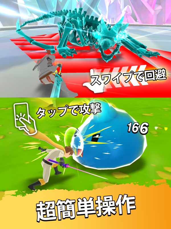 エヴリーヒーロー screenshot 9