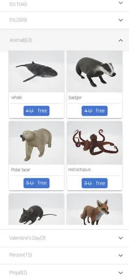 Game screenshot 에이알쿠키2 mod apk