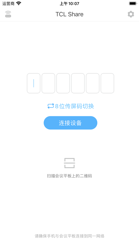 #1. TCL Share (iOS) Bởi: TCL Business Information Technology(Huizhou)Co., Ltd