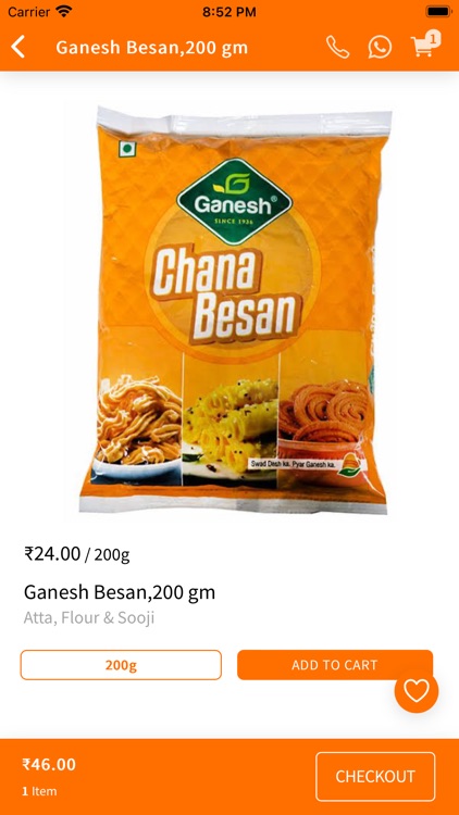 Vrindavan screenshot-3