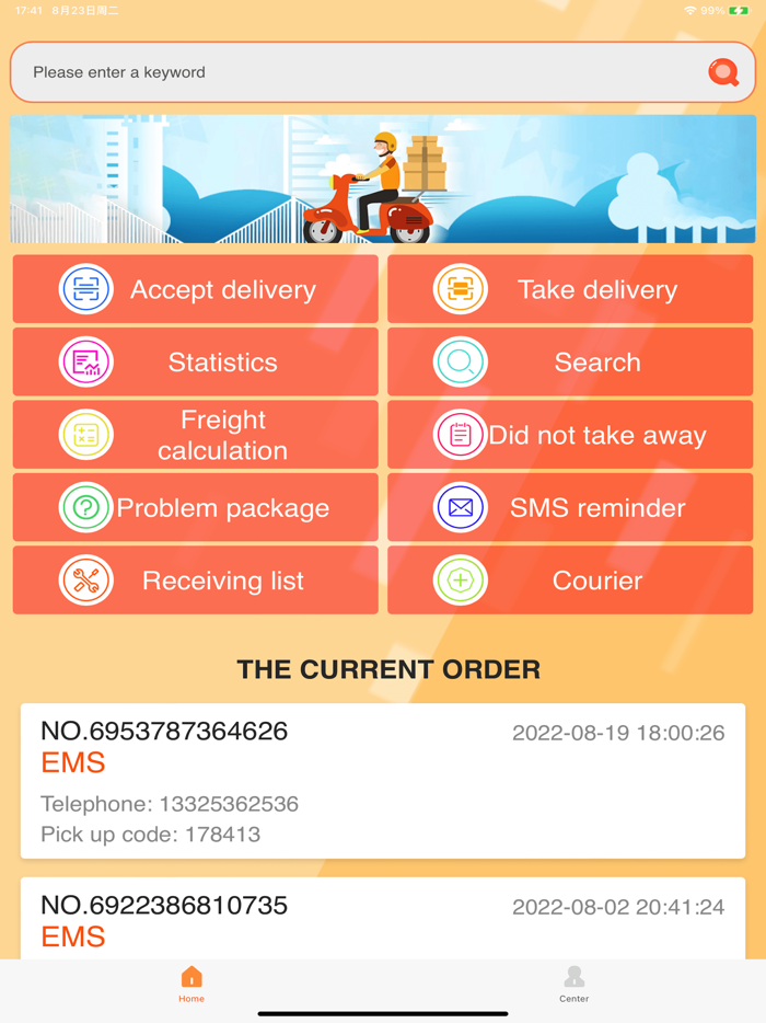 QES-Quirrell Express Station