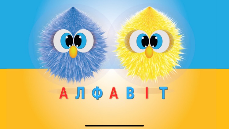 Alphabet UA lite screenshot-7