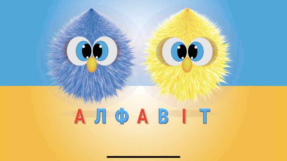 #8. Alphabet UA lite (iOS) โดย: Albert Koptiev