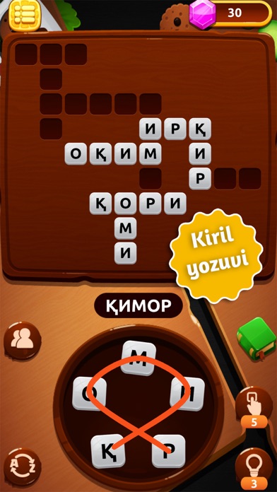 So'z O'yini Krossvord Screenshot