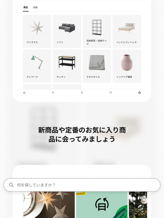 IKEAのおすすめ画像8