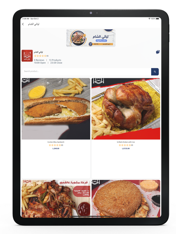 Khliha Alina iPad screenshot 3 - Shopping app