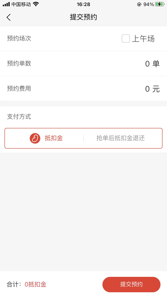 #5. 紫文阁3.0 (iOS) Podle: Ziwenge (Jiangsu) Auction Co., Ltd.
