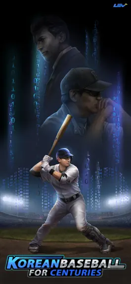 Game screenshot Korean Baseball for Centuries mod apk