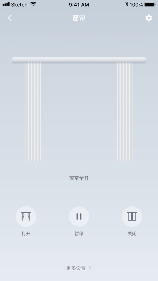 #3. 晓听智家 (iOS) 由: AI Speech Ltd