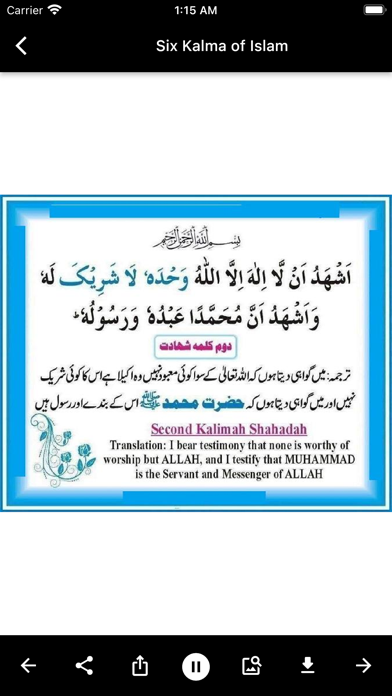 Six Kalma of Islam Screenshot