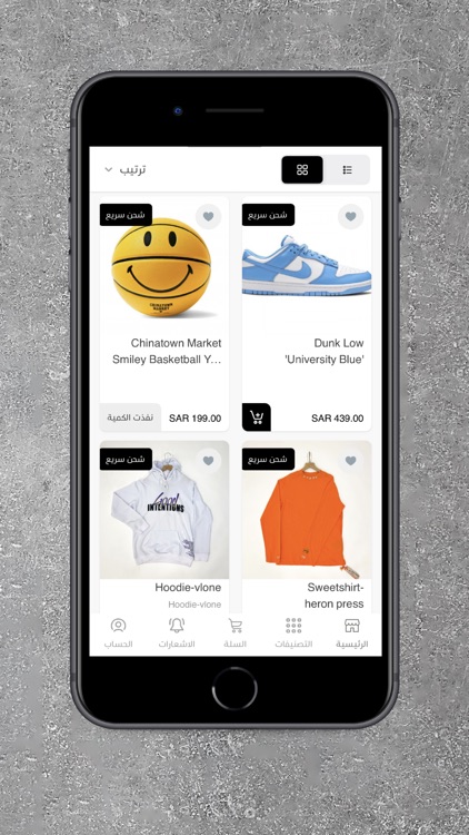 فاصلة screenshot-3