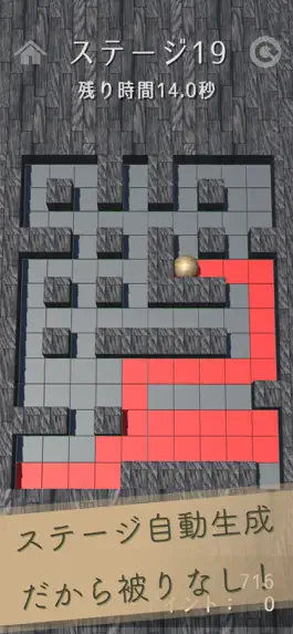 Game screenshot ボールスライドパズル apk