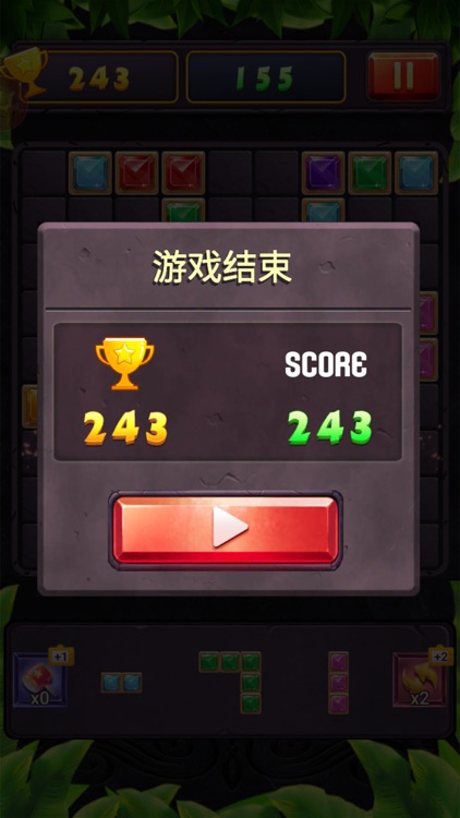 俄罗斯消消方块