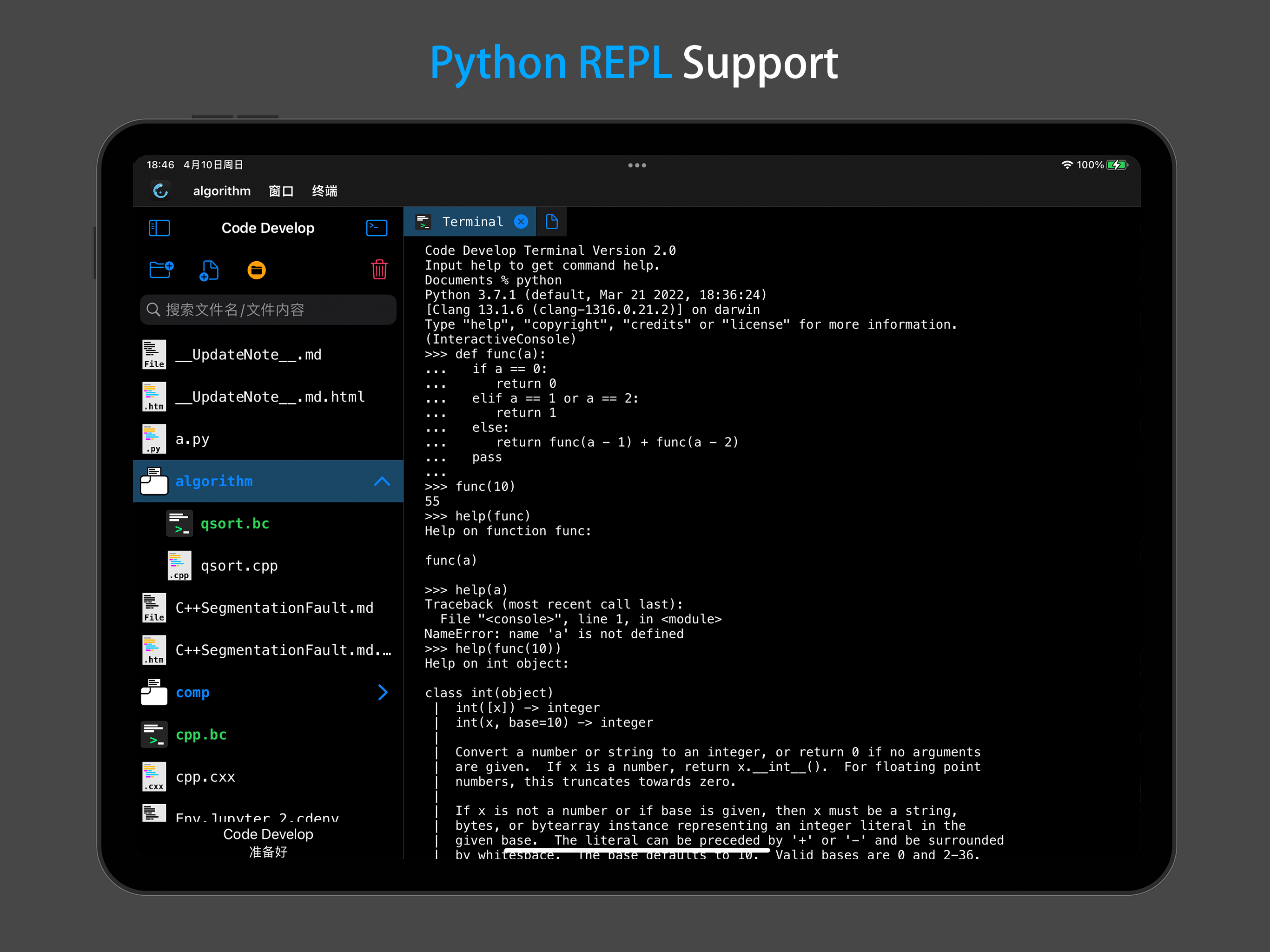 Code Develop IDE screenshot 10