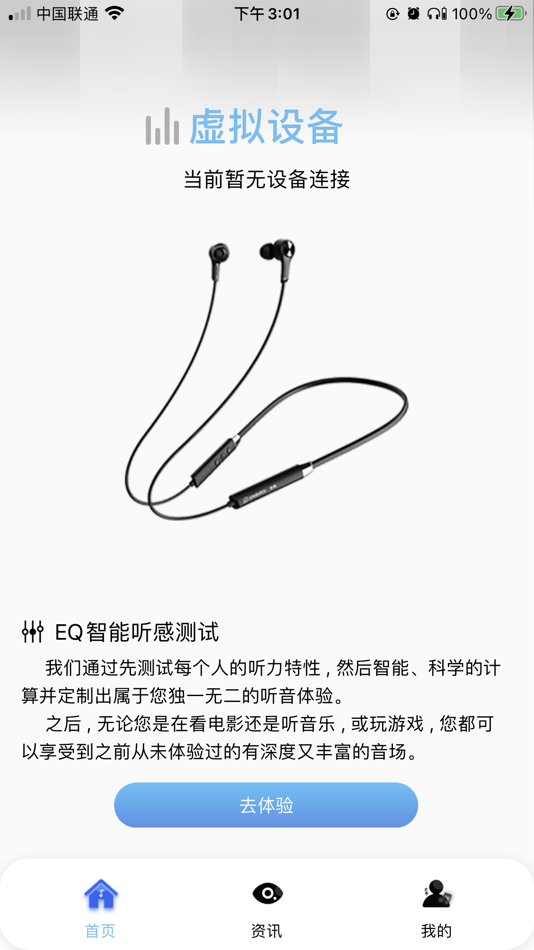 #1. TECNO Audpub (iOS) 由: Shanghai Transsion Co.,Ltd.