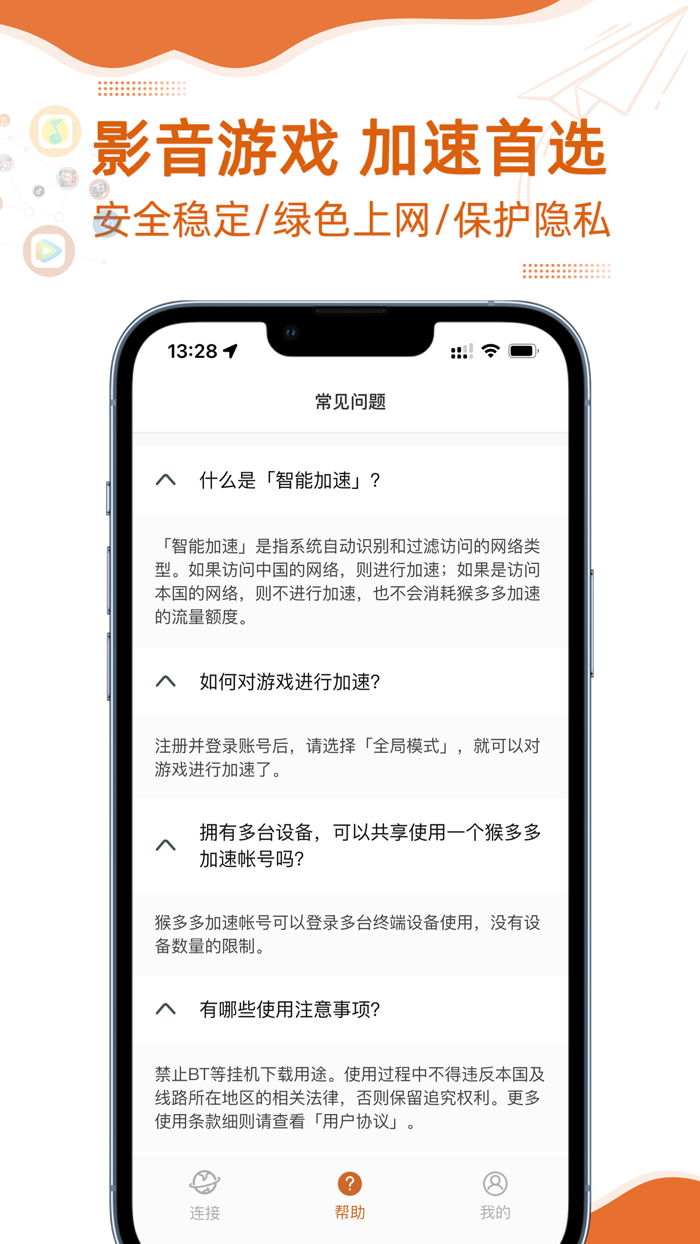 Monkey Speed - Green VPN