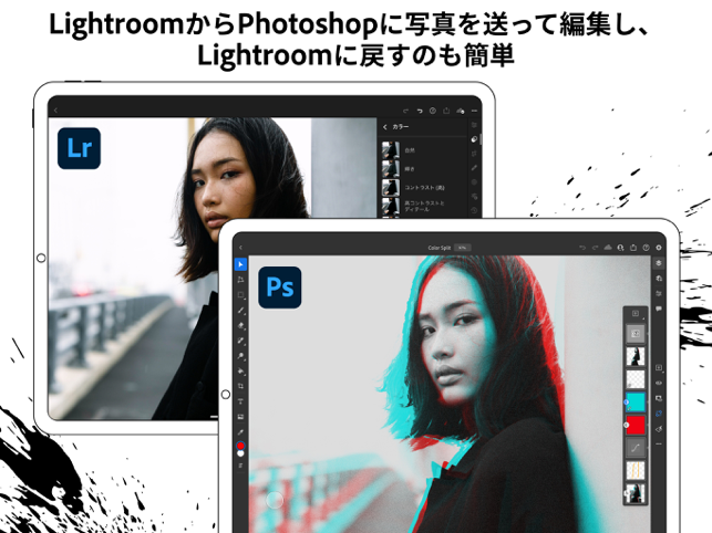 ‎Adobe Photoshop スクリーンショット