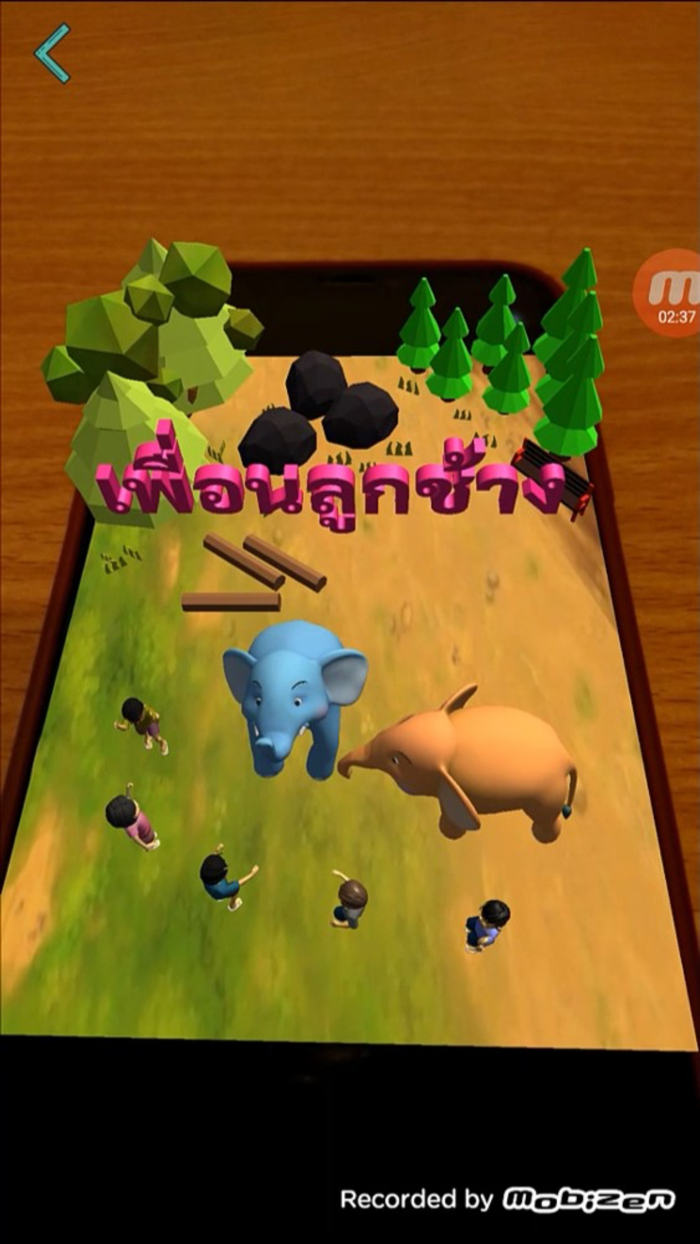 AR ชุดภาษาพาทีสำหรับเด็กแอลดี