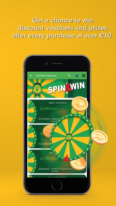 Papantoniou App Screenshot